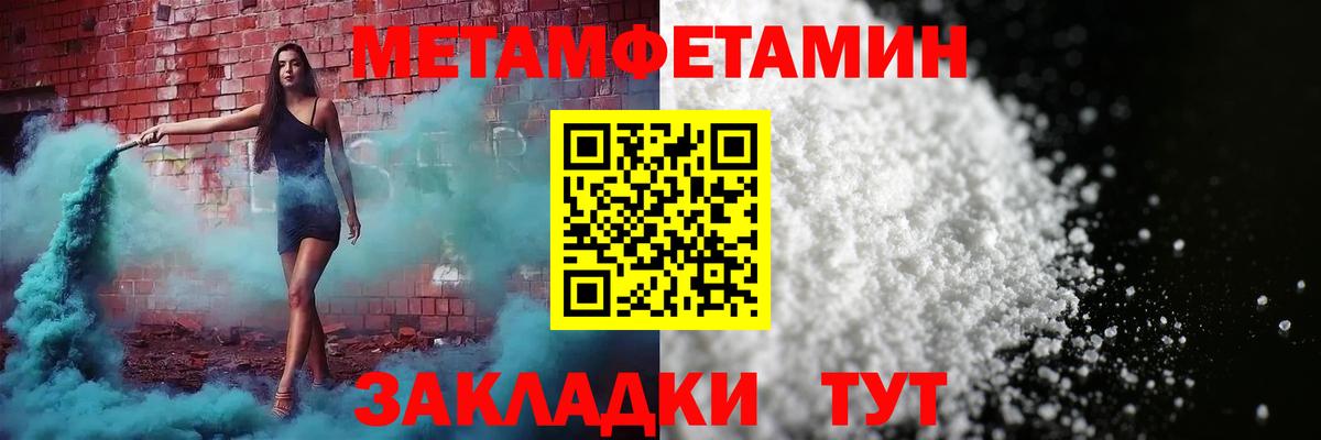 АМФ Розовый  Вход с VPN    вход  Тимашёвск 