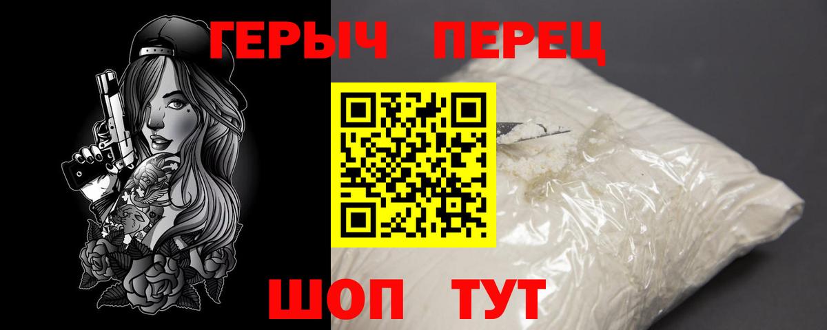 МДМА Тимашёвск