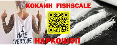 тгк Можайск