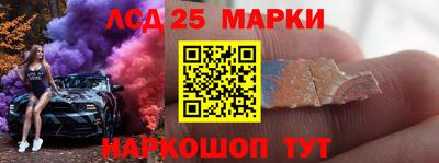 соль ск Моздок