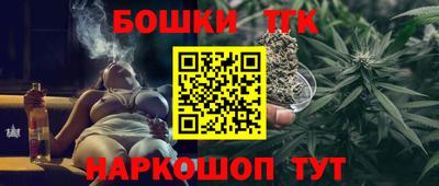 бошки Можга