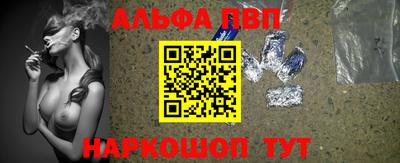 соль ск Моздок