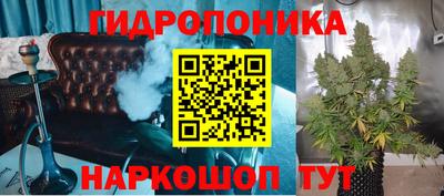 тгк Можайск
