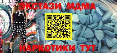 соль ск Моздок