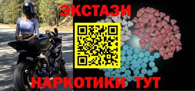 соль ск Моздок