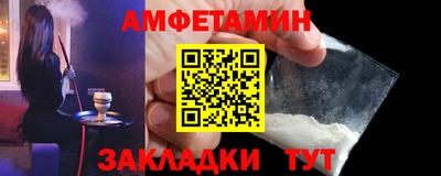 тгк Можайск