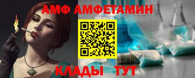 соль ск Моздок