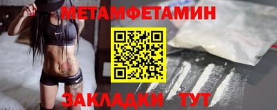 соль ск Моздок