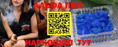 соль ск Моздок