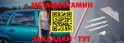 тгк Можайск