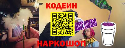 тгк Можайск