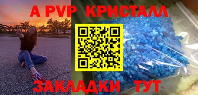 бошки Можга