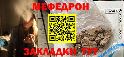 тгк Можайск