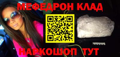 соль ск Моздок