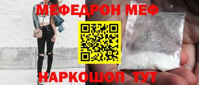 тгк Можайск