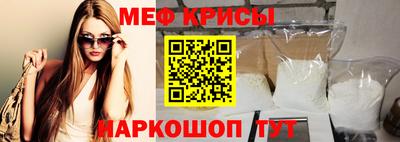 мдма Славянск-на-Кубани