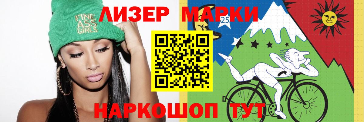 LSD-25 экстази кислота Тимашёвск