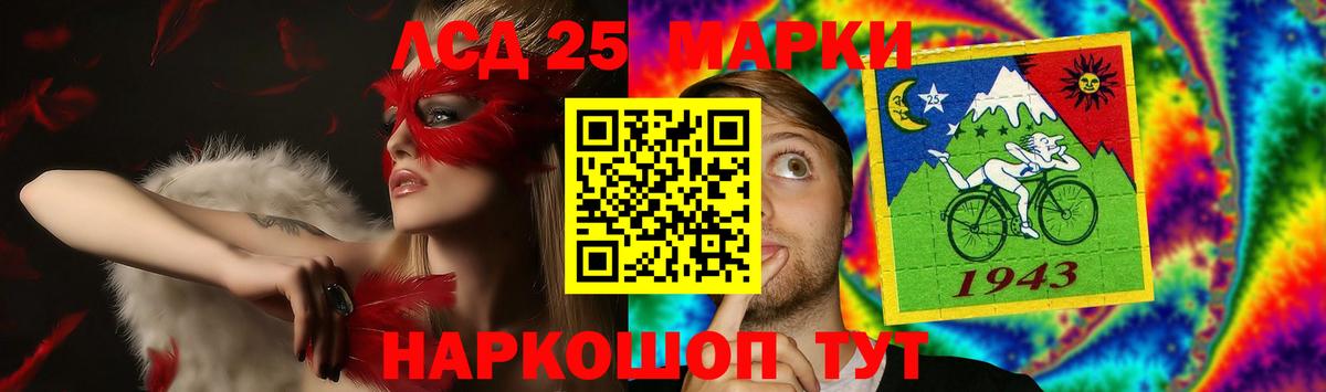 Лсд 25 экстази ecstasy  LSD-25 экстази  Тимашёвск  ЛСД экстази ecstasy  Вход с VPN 