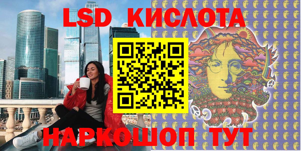 Марки N-bome 1500мкг Тимашёвск