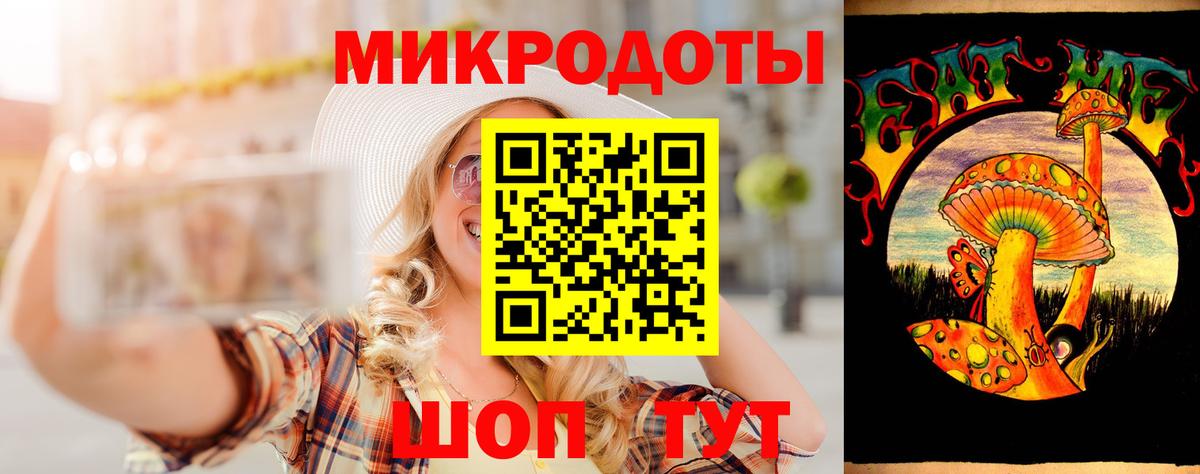Псилоцибиновые грибы MAGIC MUSHROOMS  Псилоцибиновые грибы мицелий  Тимашёвск  Вход с VPN 